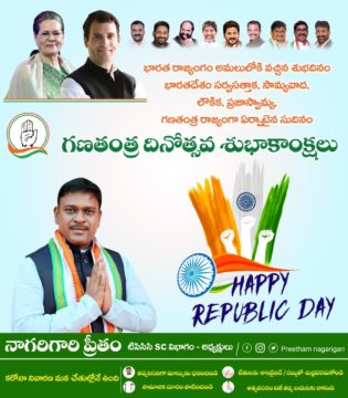 Preetham Nagarigari (1)