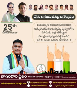 Preetham Nagarigari (1)