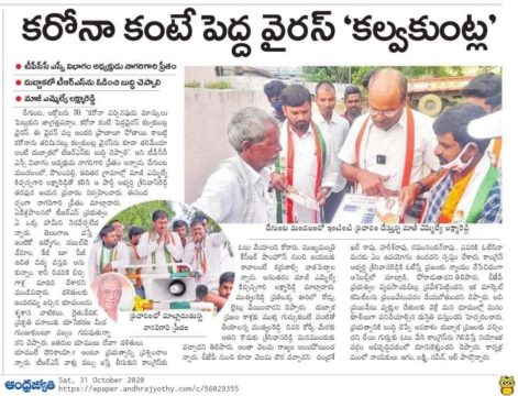 Preetham Nagarigari (1)