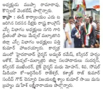 Preetham Nagarigari (1)