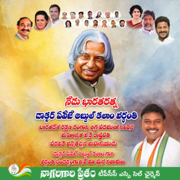 Preetham Nagarigari (1)