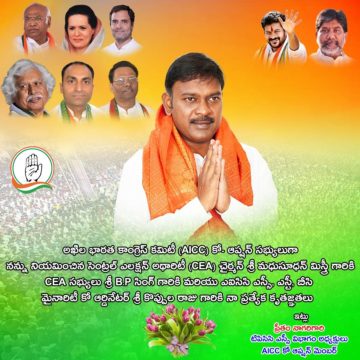 Preetham Nagarigari (1)