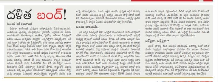 Preetham Nagarigari (1)