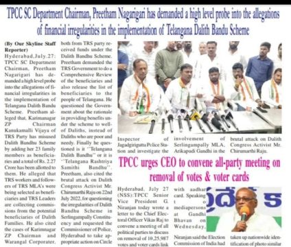 Preetham Nagarigari (10)