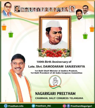 Preetham Nagarigari (10)