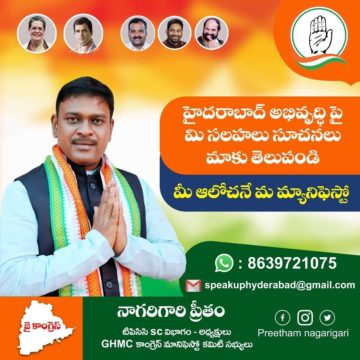 Preetham Nagarigari (10)