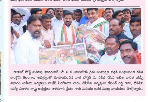 Preetham Nagarigari (10)