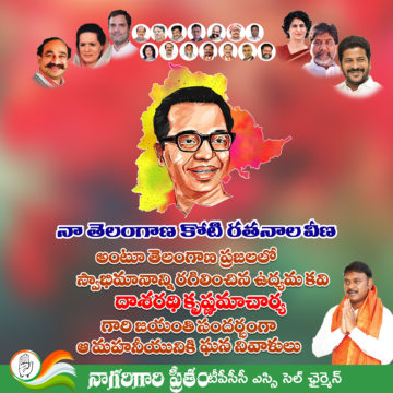 Preetham Nagarigari (11)