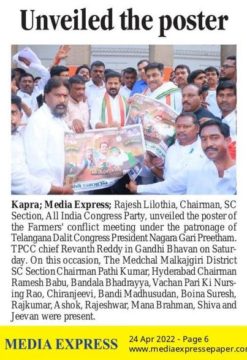 Preetham Nagarigari (11)