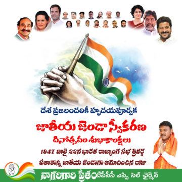 Preetham Nagarigari (12)