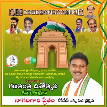 Preetham Nagarigari (12)