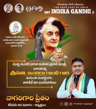 Preetham Nagarigari (12)