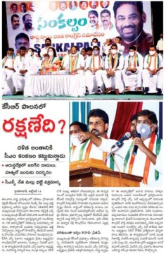 Preetham Nagarigari (12)