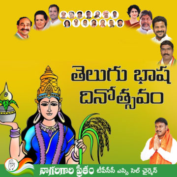 Preetham Nagarigari (13)