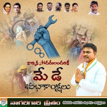 Preetham Nagarigari (13)