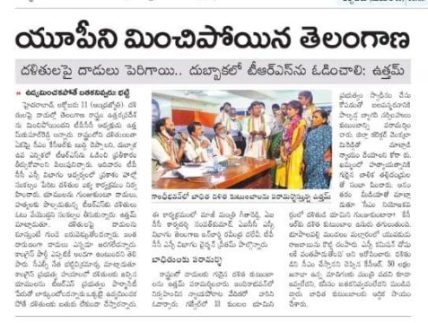 Preetham Nagarigari (13)