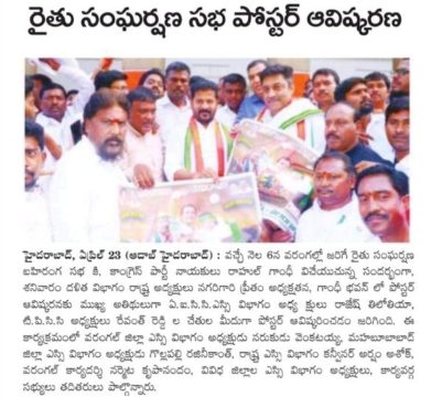 Preetham Nagarigari (13)