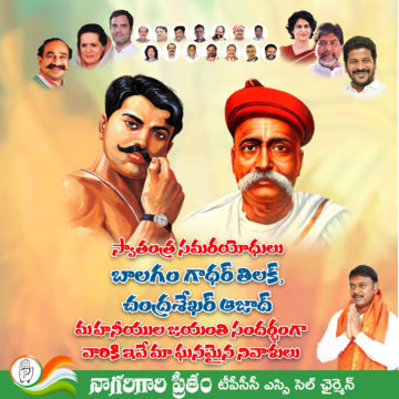 Preetham Nagarigari (14)