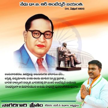 Preetham Nagarigari (14)