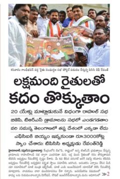 Preetham Nagarigari (14)