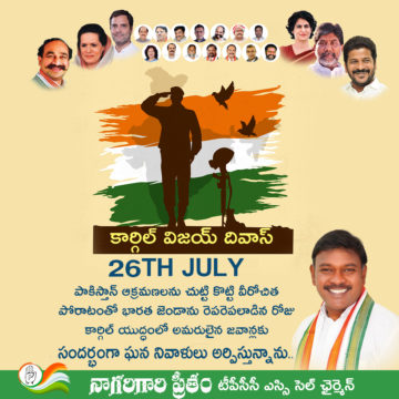 Preetham Nagarigari (15)