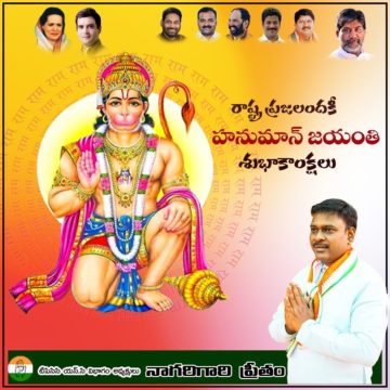 Preetham Nagarigari (16)