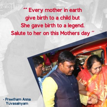 Preetham Nagarigari (17)