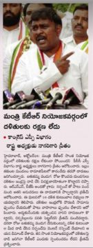 Preetham Nagarigari (17)