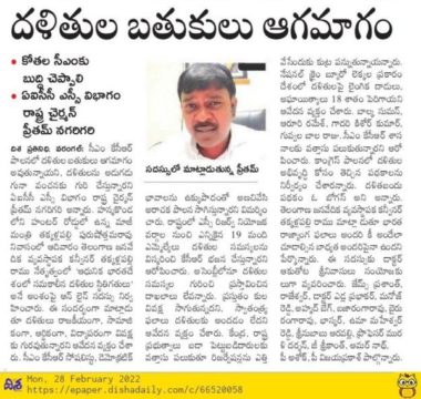 Preetham Nagarigari (17)