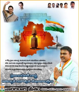 Preetham Nagarigari (18)