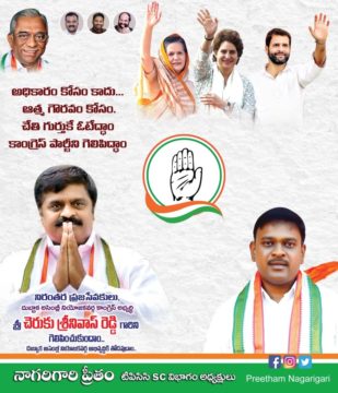 Preetham Nagarigari (18)