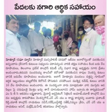 Preetham Nagarigari (19)