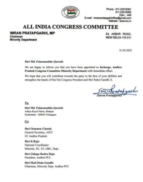 Preetham Nagarigari (2)