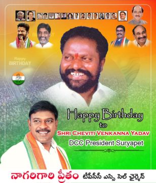 Preetham Nagarigari (2)