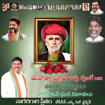 Preetham Nagarigari (2)