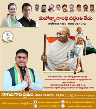 Preetham Nagarigari (2)