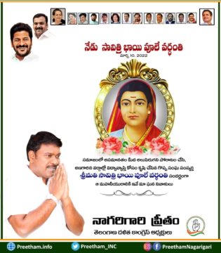 Preetham Nagarigari (20)