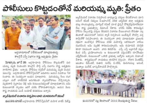 Preetham Nagarigari (20)