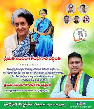 Preetham Nagarigari (20)