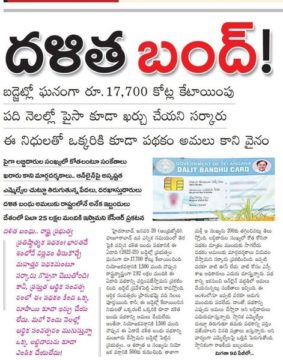 Preetham Nagarigari (20)