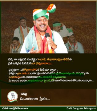 Preetham Nagarigari (21)