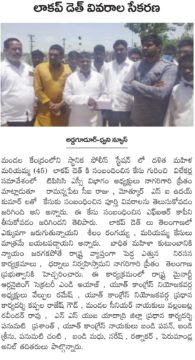 Preetham Nagarigari (21)