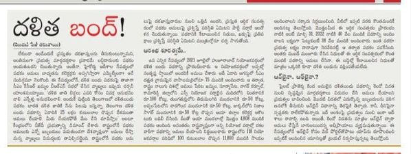 Preetham Nagarigari (21)