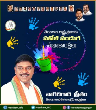 Preetham Nagarigari (22)