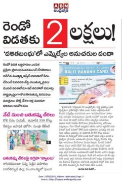 Preetham Nagarigari (22)