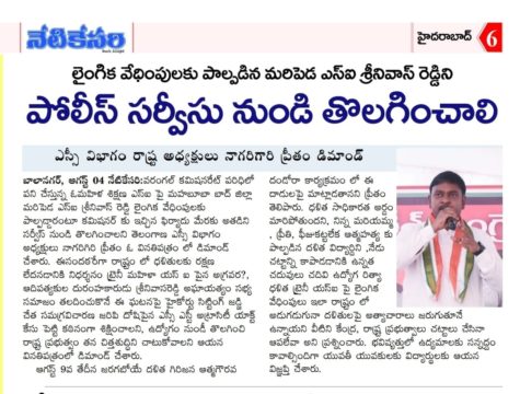 Preetham Nagarigari (23)