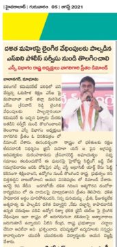 Preetham Nagarigari (24)