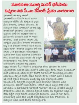 Preetham Nagarigari (24)