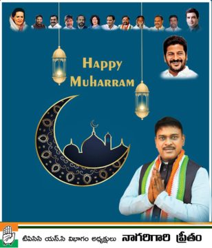 Preetham Nagarigari (25)