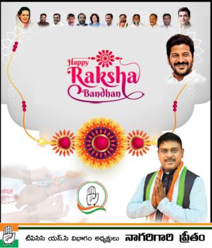 Preetham Nagarigari (28)